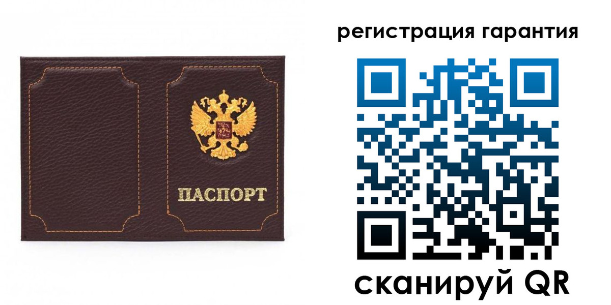 форма 3 в Амурске