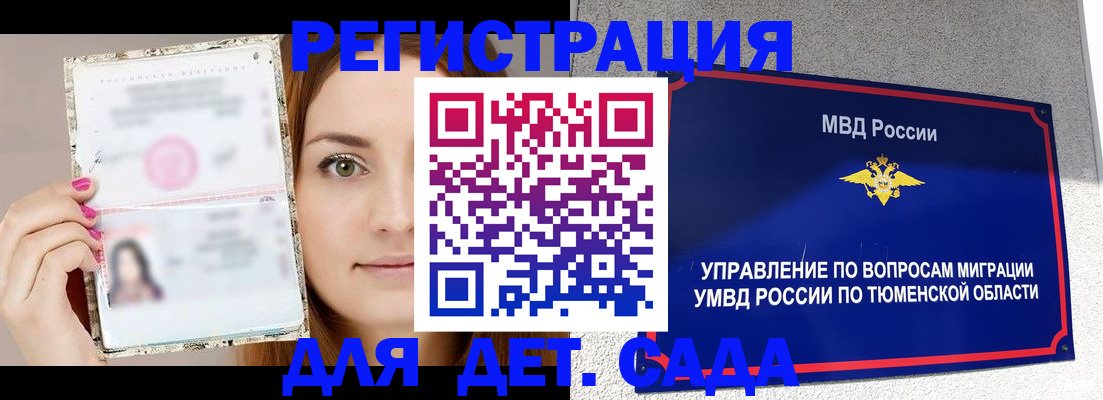 форма 3 в Амурске