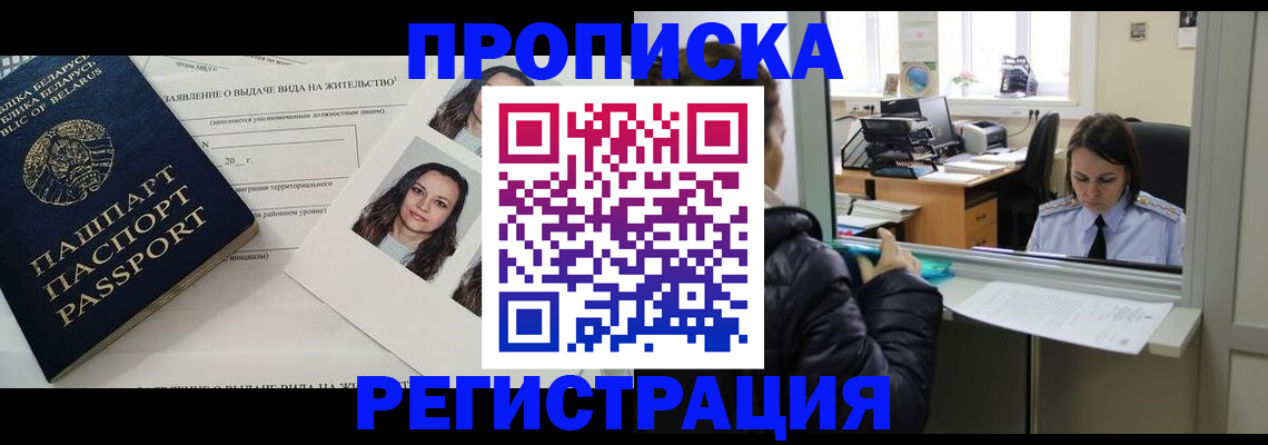 форма 3 в Амурске